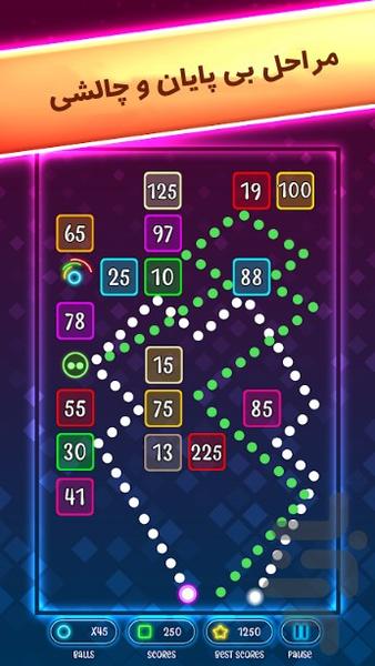 اجرشکن رقابتی - عکس بازی موبایلی اندروید