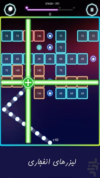 اجر شکن حرفه ای - عکس بازی موبایلی اندروید