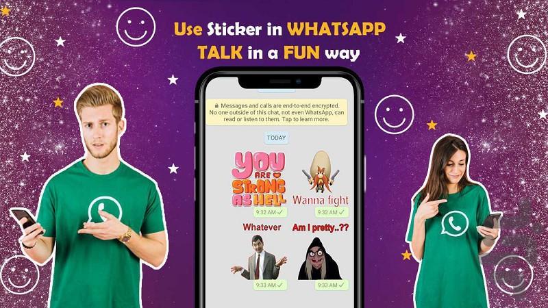 استیکر ساز - عکس برنامه موبایلی اندروید