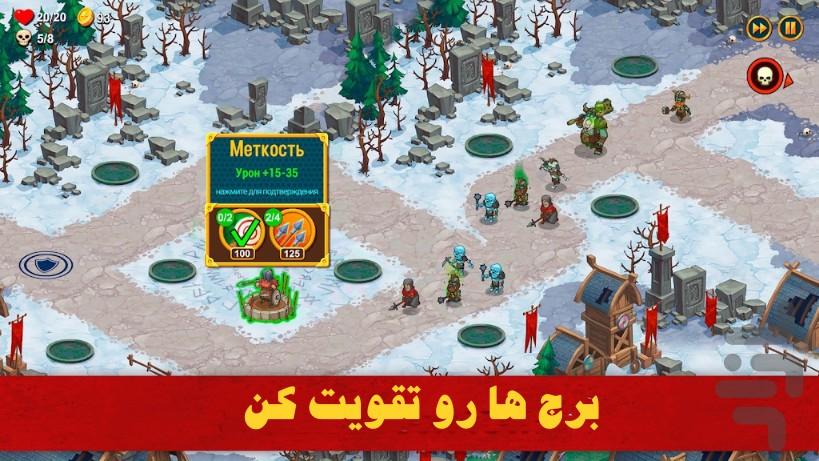 بازی تاج و تخت - عکس بازی موبایلی اندروید