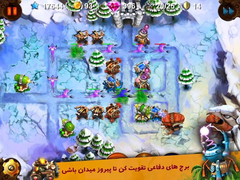 مدافع شیاطین - عکس بازی موبایلی اندروید