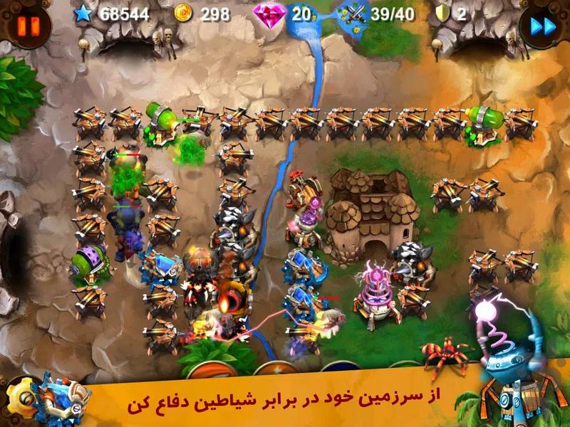 مدافع شیاطین - Gameplay image of android game