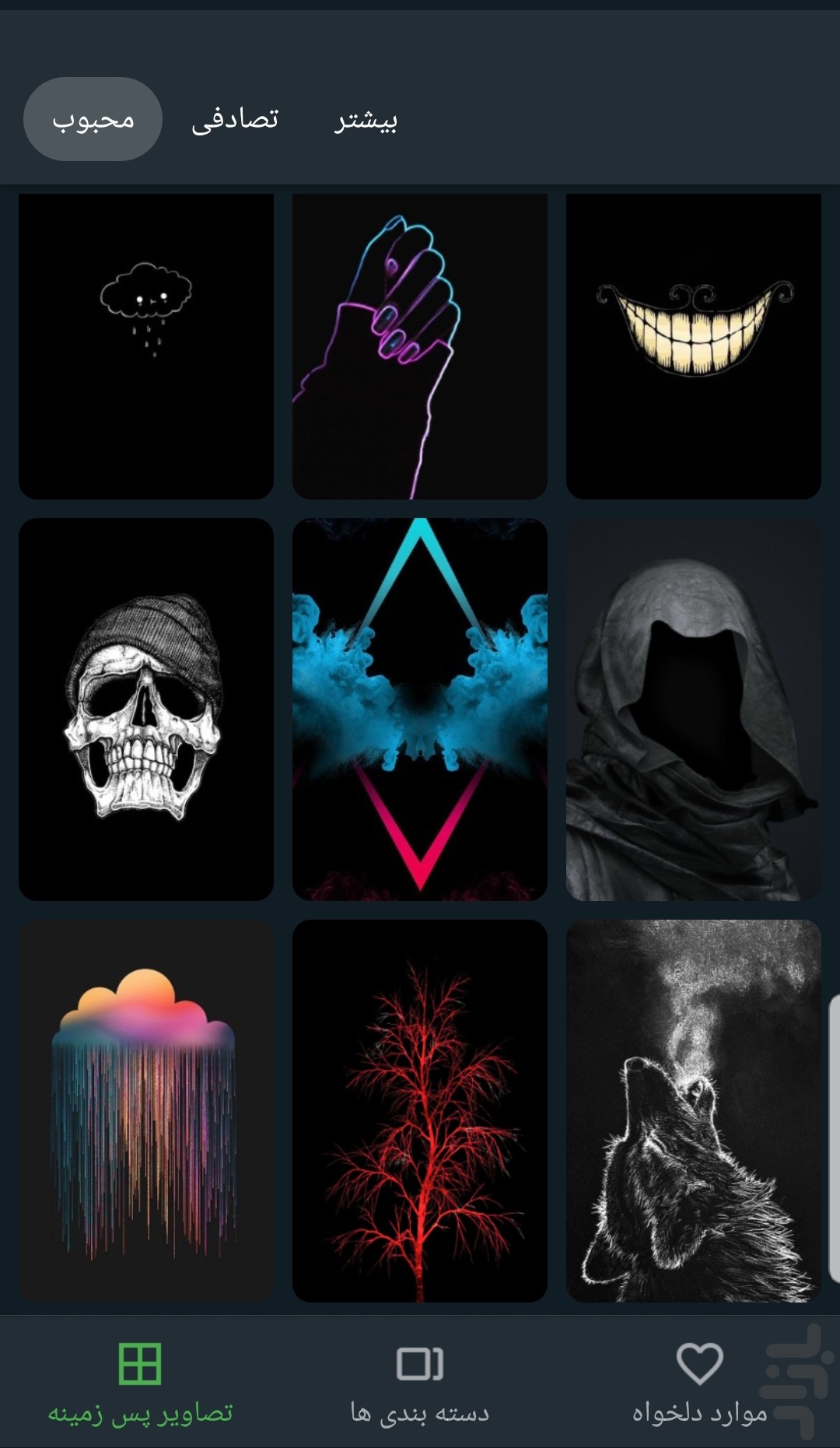 Dark Wallpaper: Desktop Backgrounds and iPhone Wallpaper