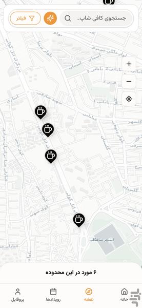 الوکجا - عکس برنامه موبایلی اندروید