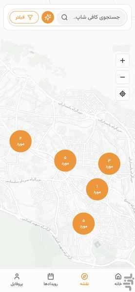 الوکجا - عکس برنامه موبایلی اندروید