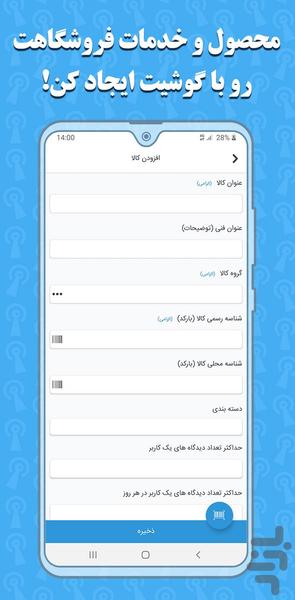 آلونی پنل | Aloni Panel - Image screenshot of android app