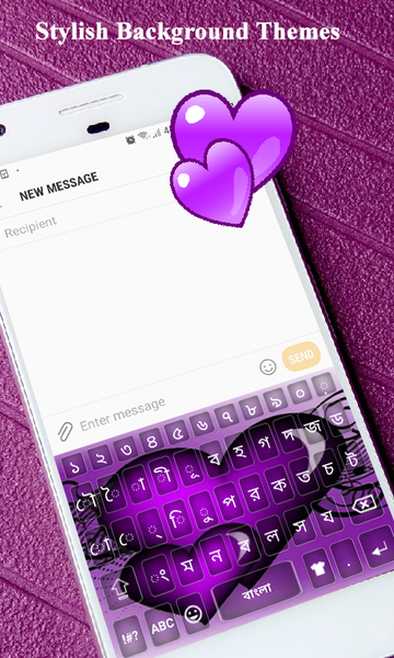Bangla Keyboard ۲۰۲۴ - عکس برنامه موبایلی اندروید