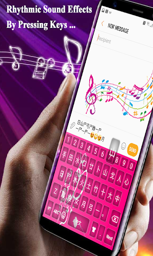 Chinese language keyboard - عکس برنامه موبایلی اندروید