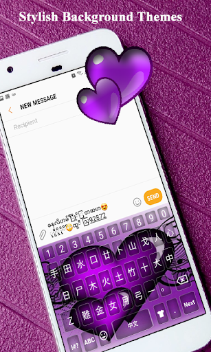 Chinese language keyboard - عکس برنامه موبایلی اندروید