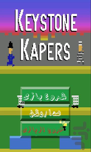keystone kapers - Gameplay image of android game