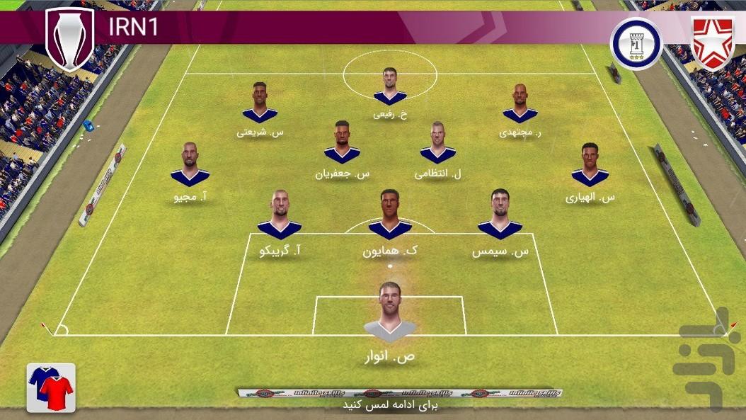 مربی برتر - عکس بازی موبایلی اندروید