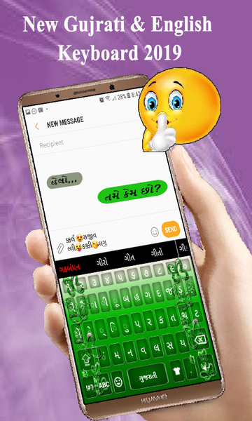 Gujarati Keyboard ۲۰۲۴ - عکس برنامه موبایلی اندروید