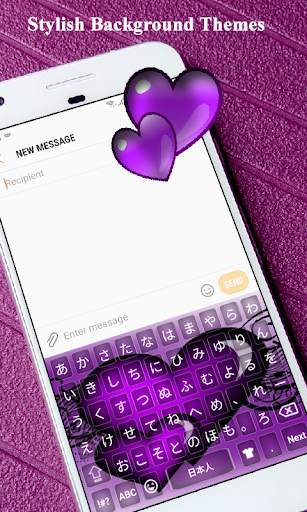 Japanese keyboard ۲۰۲۴ - عکس برنامه موبایلی اندروید