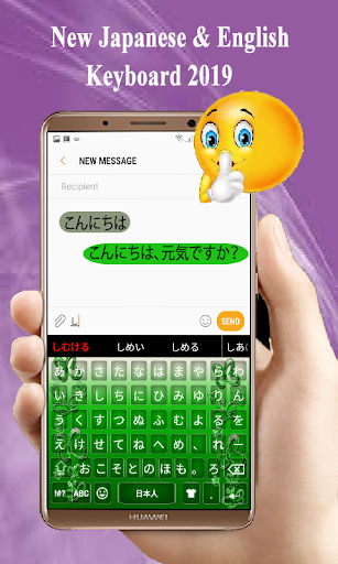 Japanese keyboard ۲۰۲۴ - عکس برنامه موبایلی اندروید