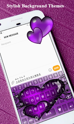 Korean keyboard ۲۰۲۵ - عکس برنامه موبایلی اندروید