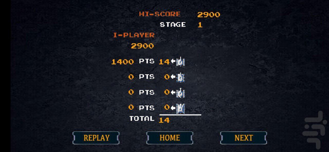 تانک بازی - عکس بازی موبایلی اندروید