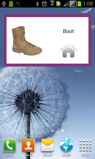 Learn English - عکس برنامه موبایلی اندروید