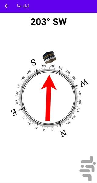 زیارت آل یاسین - عکس برنامه موبایلی اندروید