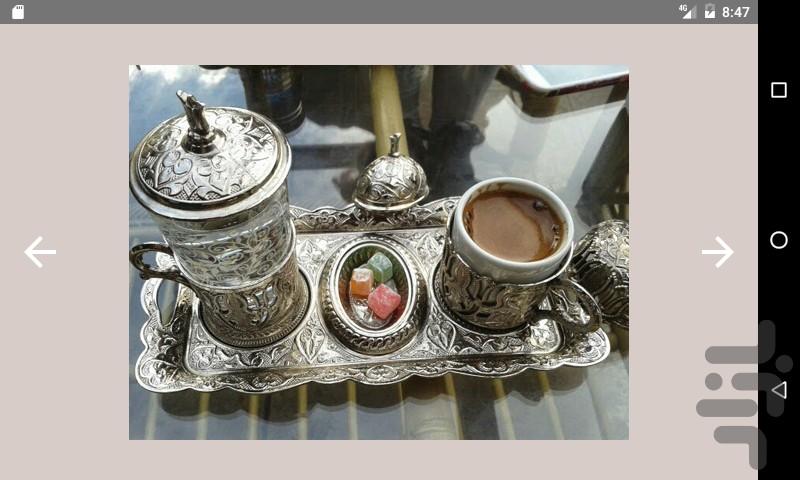 قهوه ترک - عکس برنامه موبایلی اندروید