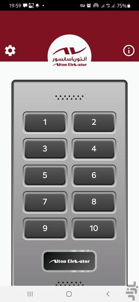 آلتون آسانسور - عکس برنامه موبایلی اندروید
