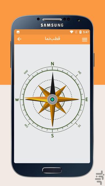 تقویم سال ۱۴۰۱ ، اذانگو ، قبله نما - عکس برنامه موبایلی اندروید