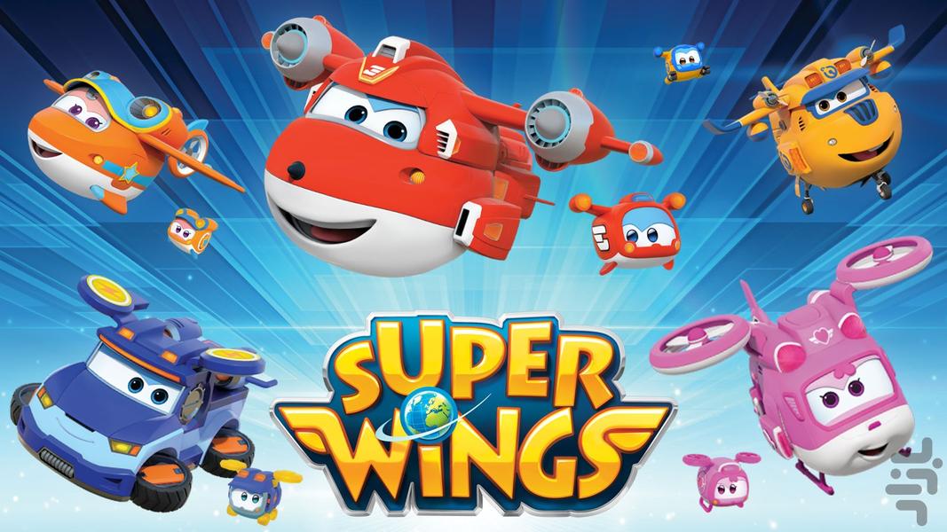 super wings - Image screenshot of android app