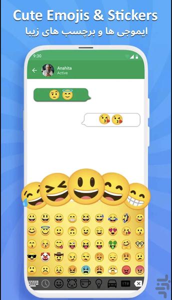 کیبورد فارسی - عکس برنامه موبایلی اندروید