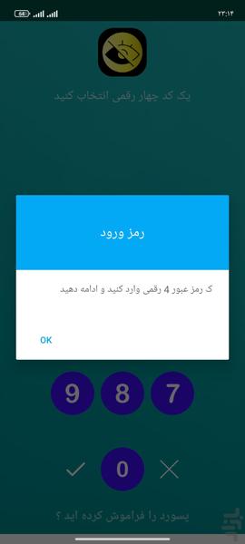 فخفی ساز فیلم عکس پیشرفته - عکس برنامه موبایلی اندروید