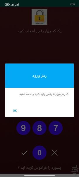 فخفی ساز فیلم عکس پیشرفته - عکس برنامه موبایلی اندروید