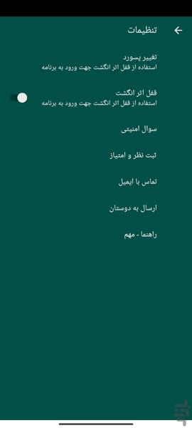 فخفی ساز فیلم عکس پیشرفته - عکس برنامه موبایلی اندروید