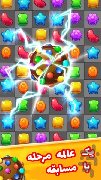 Cream Puff match 3 candy crush - Gameplay image of android game