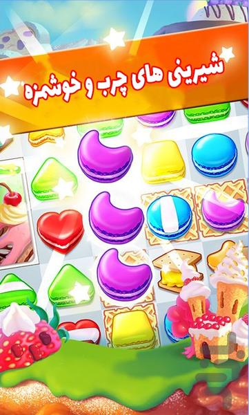 Cream Puff match 3 candy crush - Gameplay image of android game