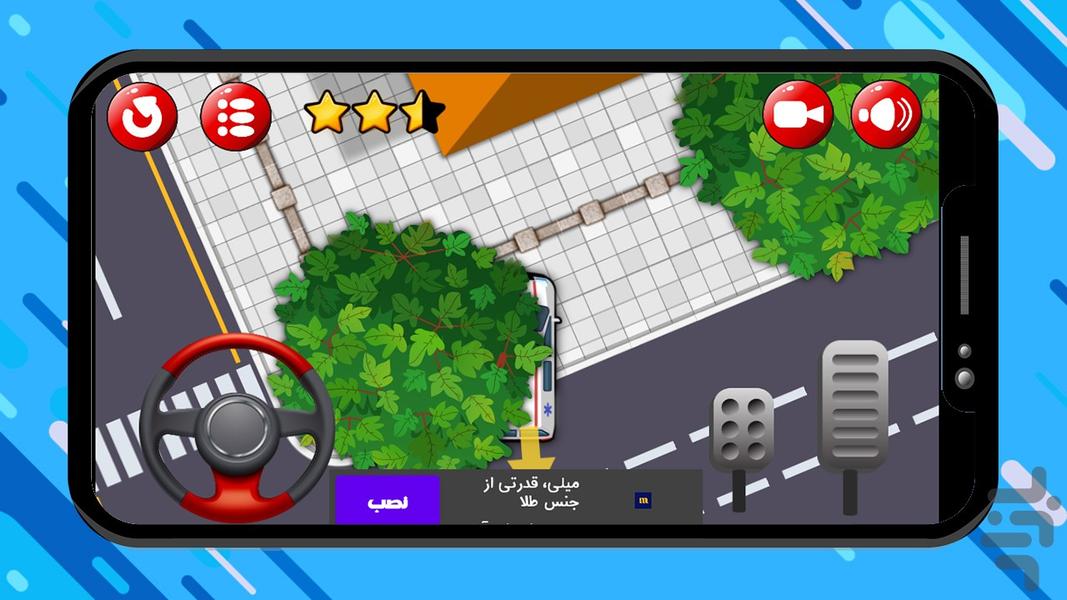 رانندگی با آمبولانس - Gameplay image of android game