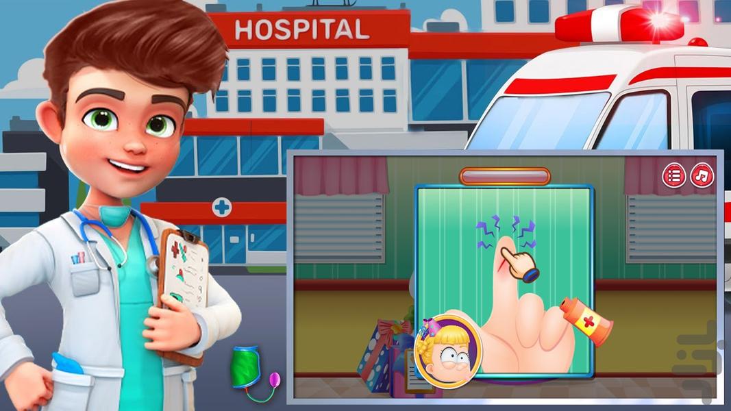 بازی اورژانس بیمارستان - Gameplay image of android game