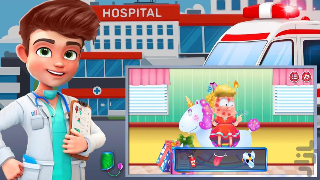 بازی اورژانس بیمارستان - Gameplay image of android game
