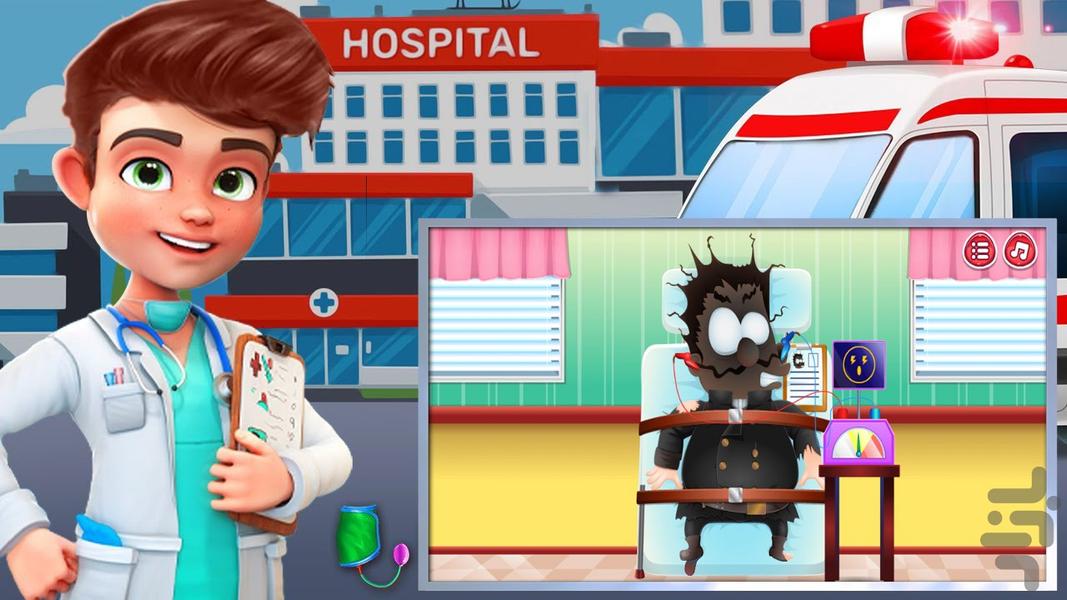 بازی اورژانس بیمارستان - Gameplay image of android game