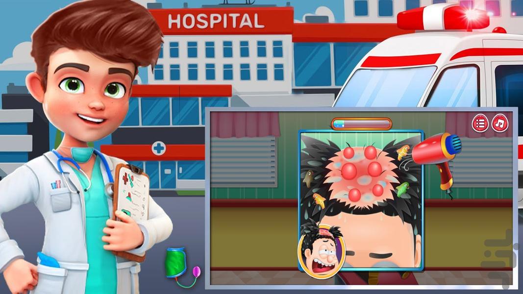 بازی اورژانس بیمارستان - Gameplay image of android game