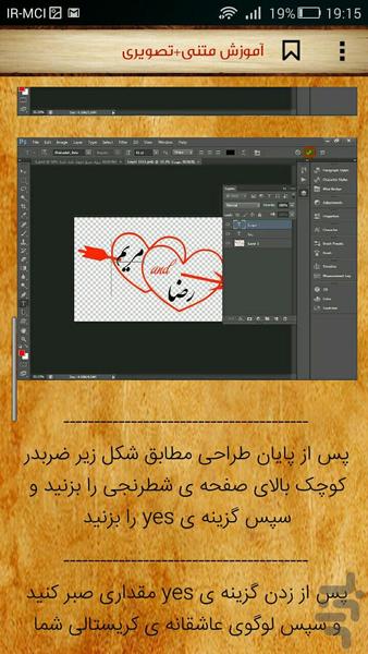 ساخت اسم و لوگوی سه بعدی - عکس برنامه موبایلی اندروید