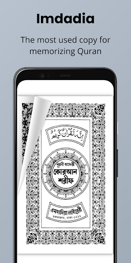 Imdadia 15 lines Hafezi Quran - Image screenshot of android app