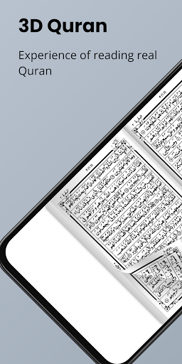 Imdadia 15 lines Hafezi Quran - Image screenshot of android app
