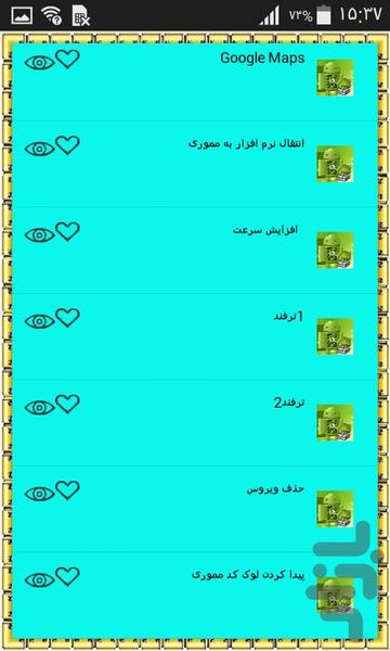 اندرویدکده - عکس برنامه موبایلی اندروید