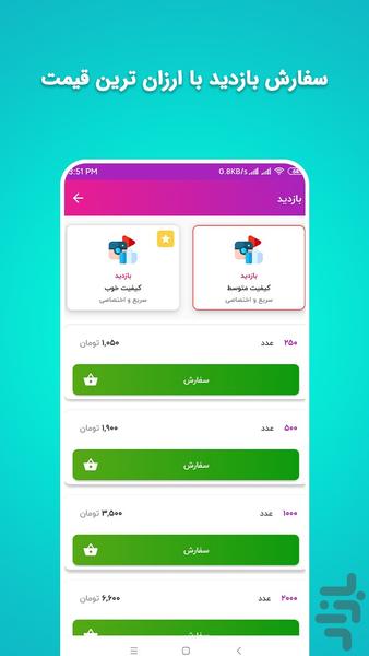 Instagram Store - Image screenshot of android app