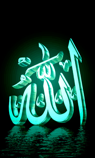 Islamic Live Wallpaper - عکس برنامه موبایلی اندروید
