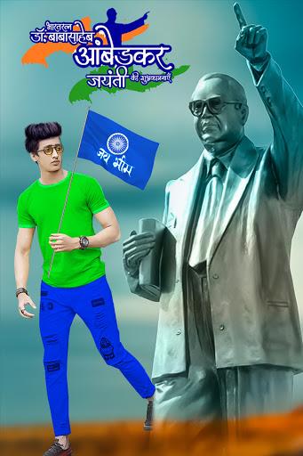 Ambedkar Photo Editor - عکس برنامه موبایلی اندروید