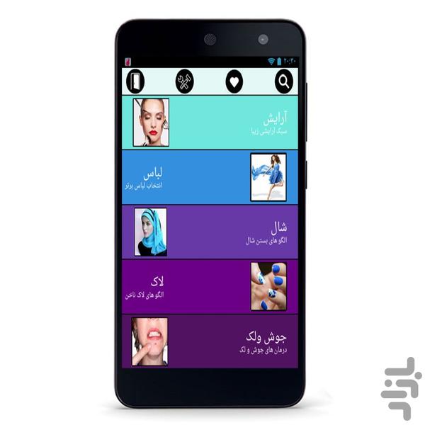 prety package - Image screenshot of android app