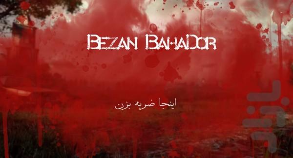 Bezan Bahador - Gameplay image of android game