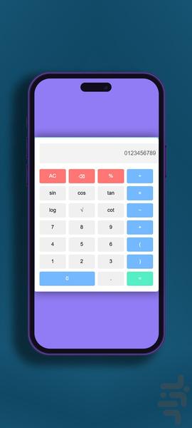 ProHesab - Image screenshot of android app