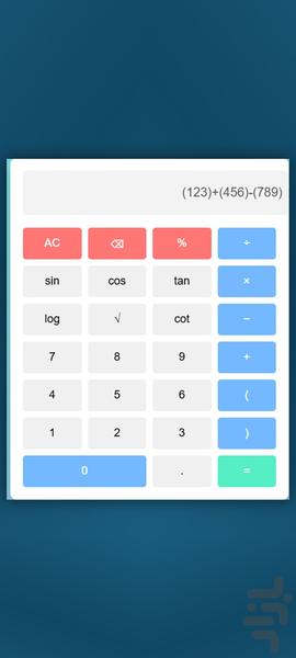 ProHesab - Image screenshot of android app
