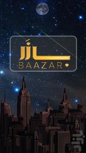 Baazar gold - Image screenshot of android app