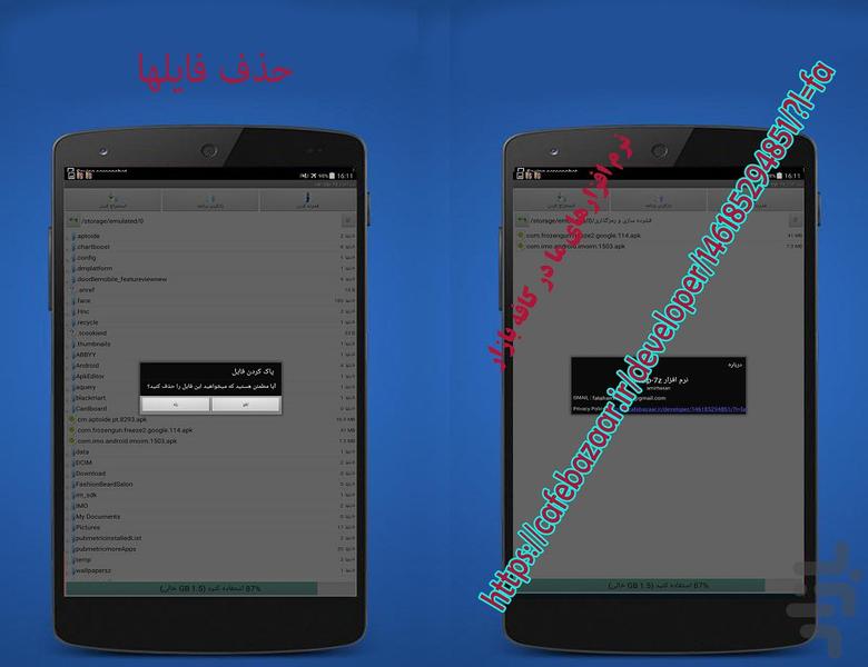 نرم افزار rar-zip (Password) Unzip - Image screenshot of android app